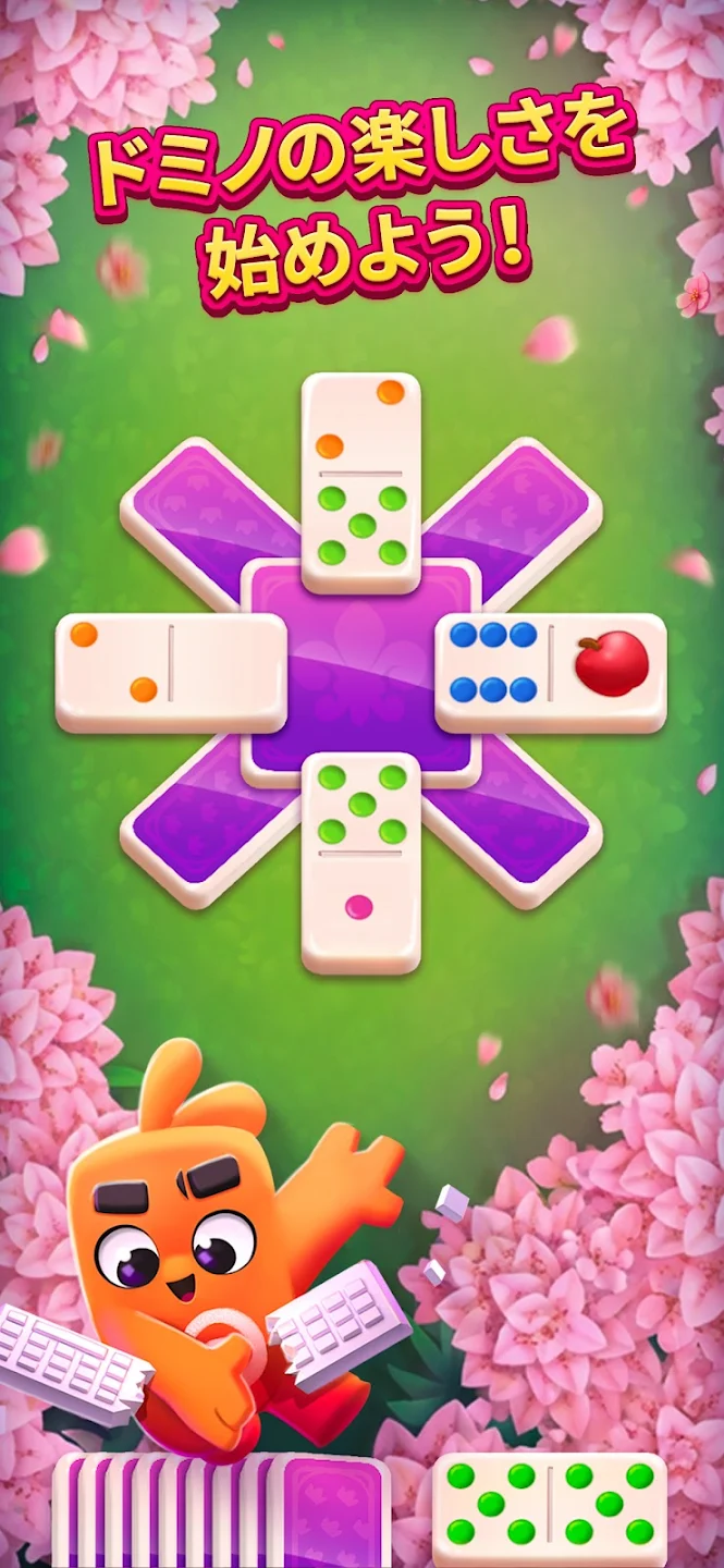 Domino Dreams™