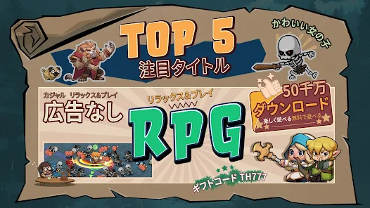 トップヒーローズ