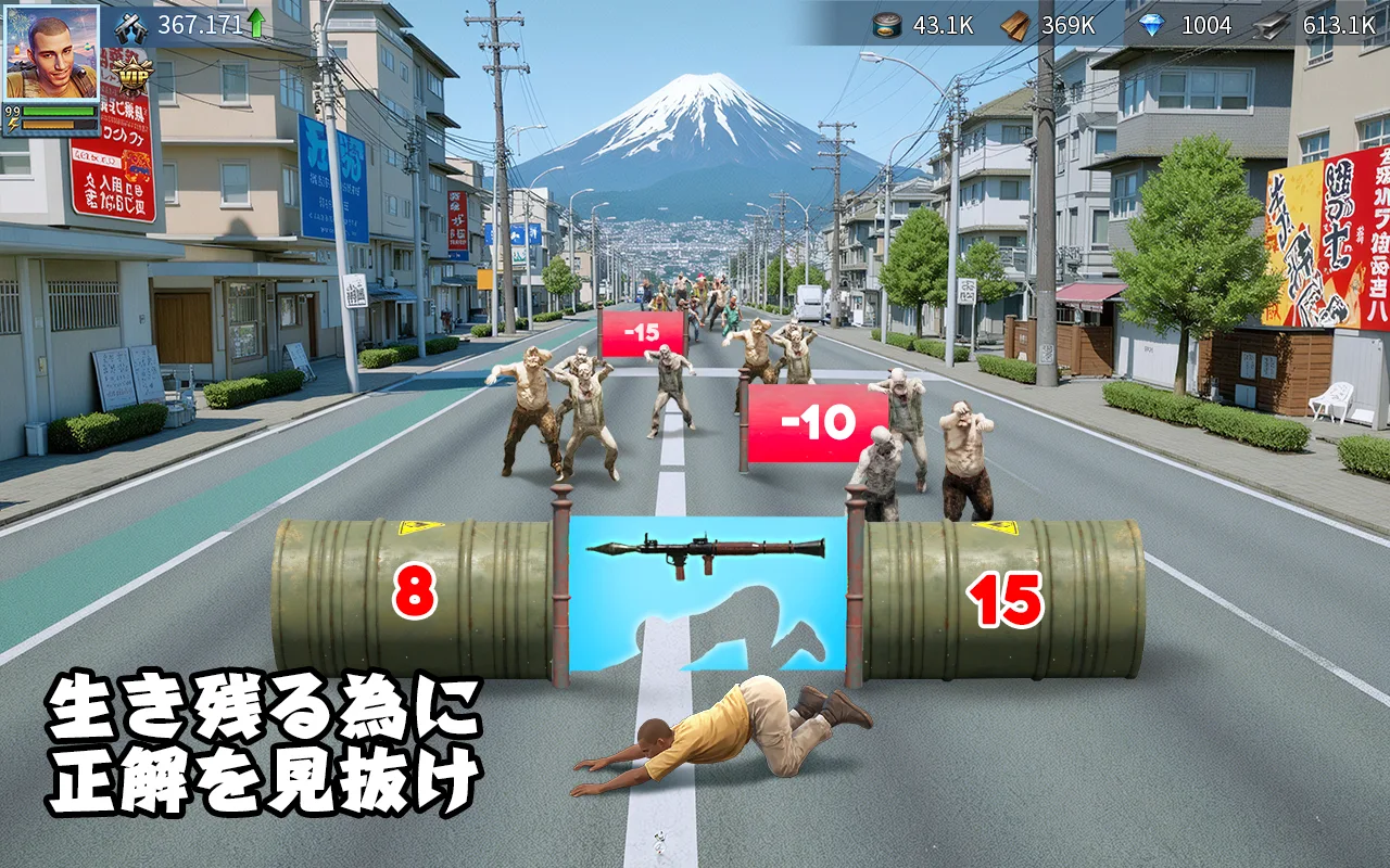 パズル＆サバイバル