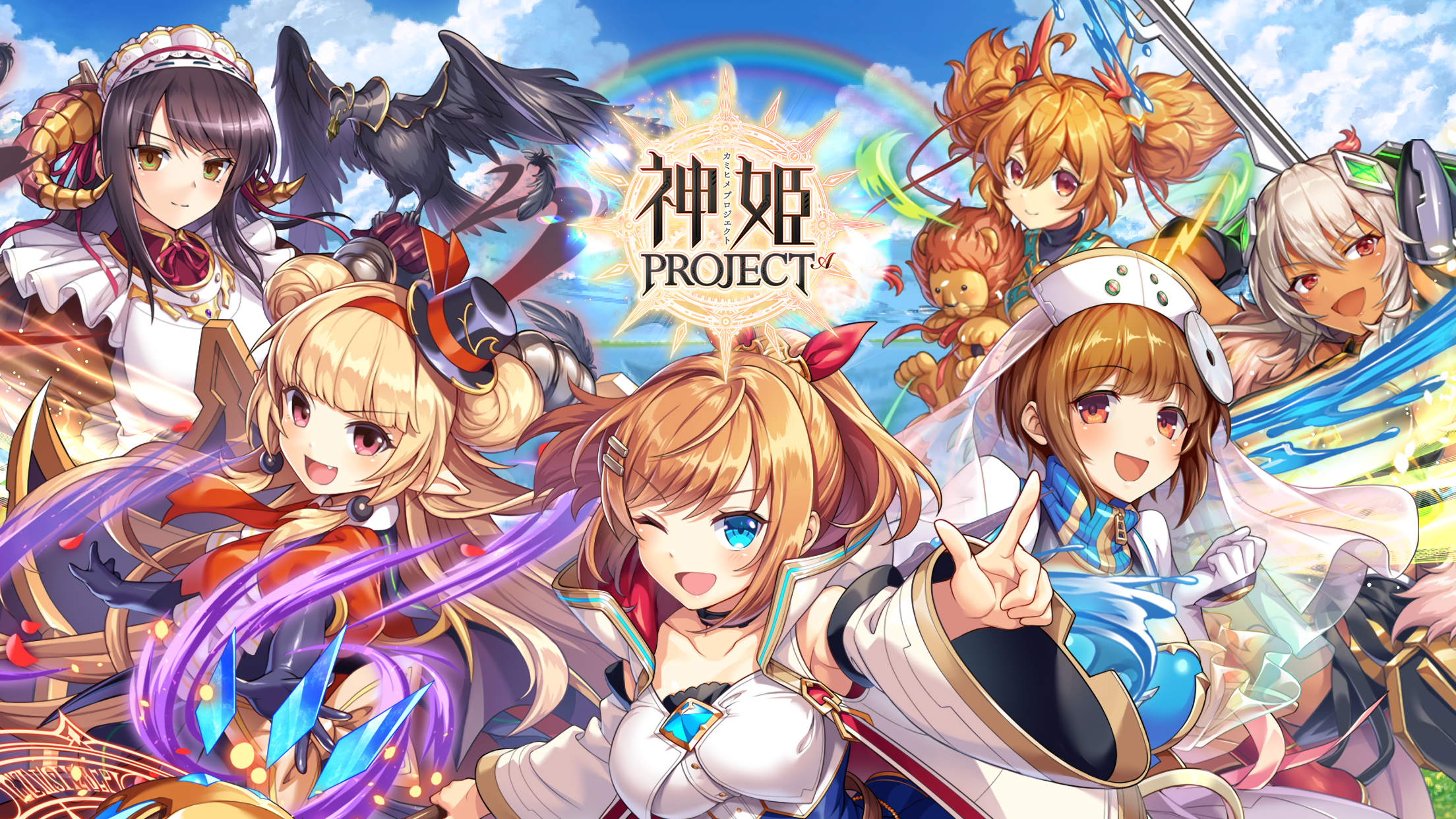 神姫PROJECT A 美少女キャラxバトルRPG