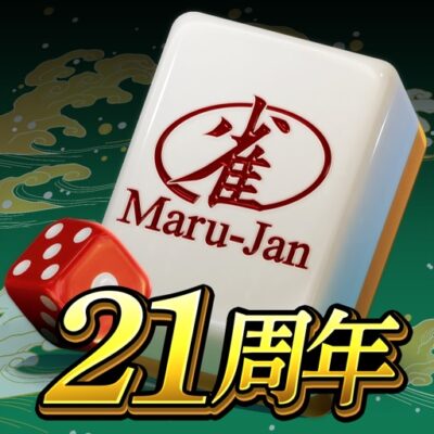 Maru-Jan レビュー