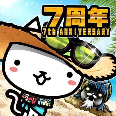 ぼくとネコ レビュー
