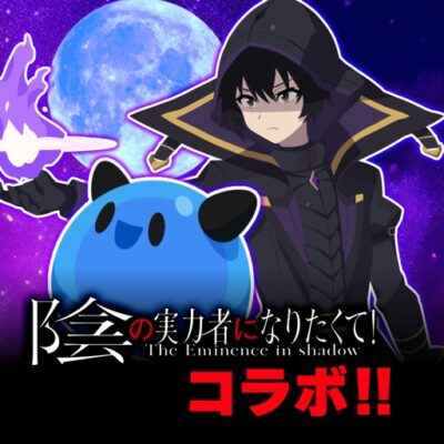 エグリプト レビュー