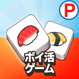 ポイ活タイル レビュー