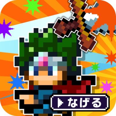 勇者「剣投げるしかねーか」 レビュー