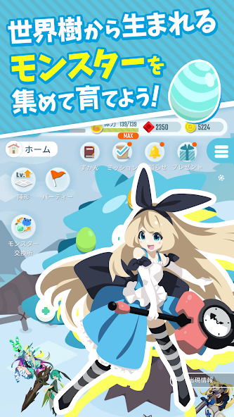 エグリプト