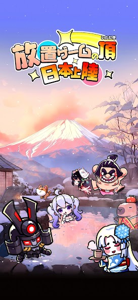 ドタバタ王子くん