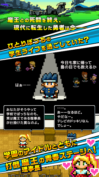 勇者「入部させてください…」