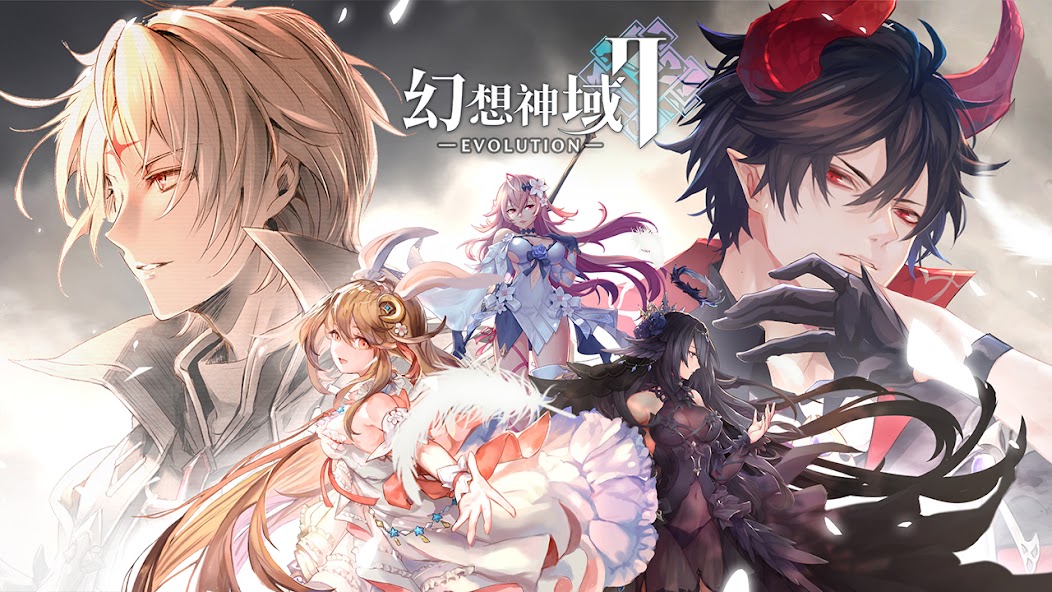幻想神域2‑Evolution‑