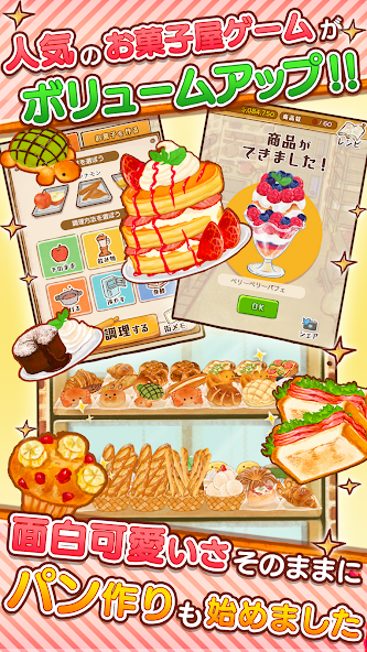 洋菓子店ローズ
