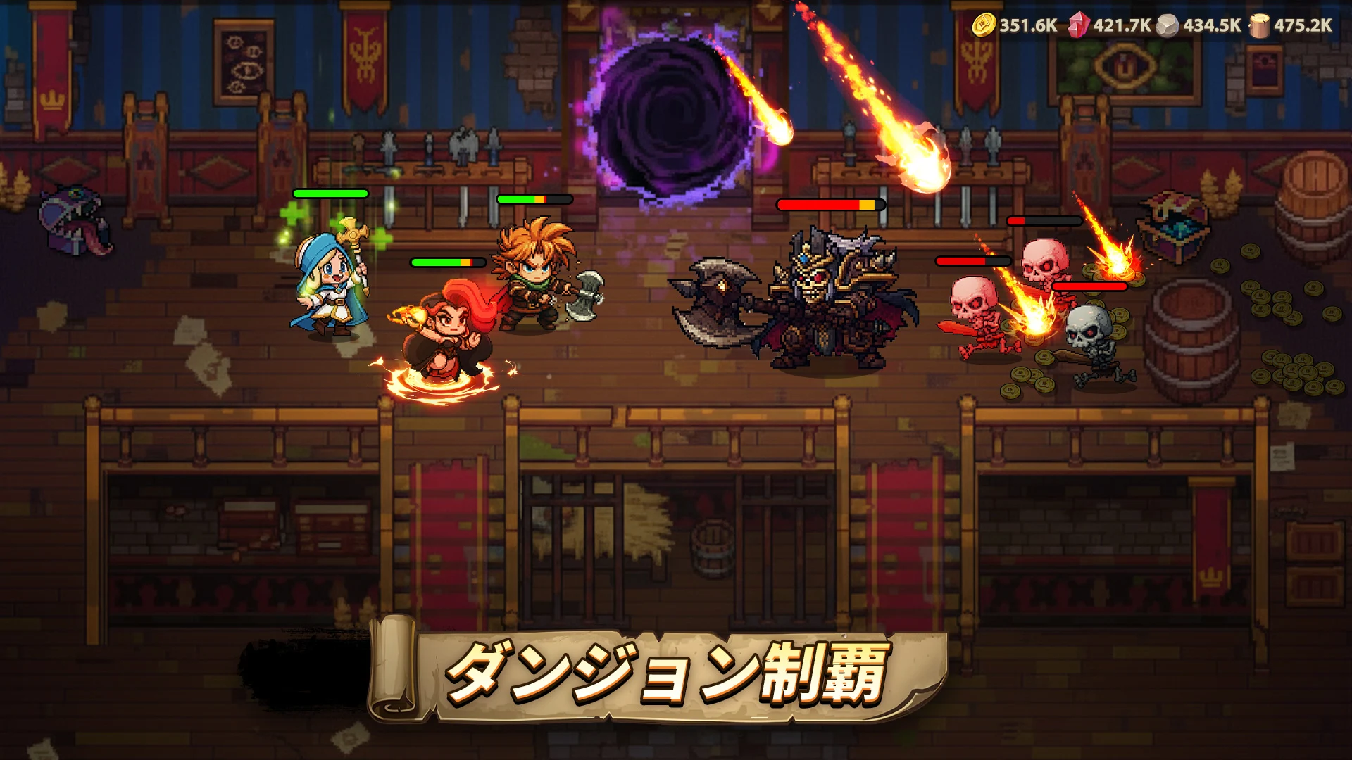 トップヒーローズ